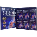 Nước hồng sâm đông trùng hạ thảo bổ phổi Pocheon hộp 30 gói x 70ml