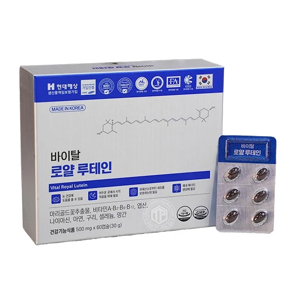 Viên Uống Bổ Mắt Vital Royal Lutein Hàn Quốc Hộp 60 viên