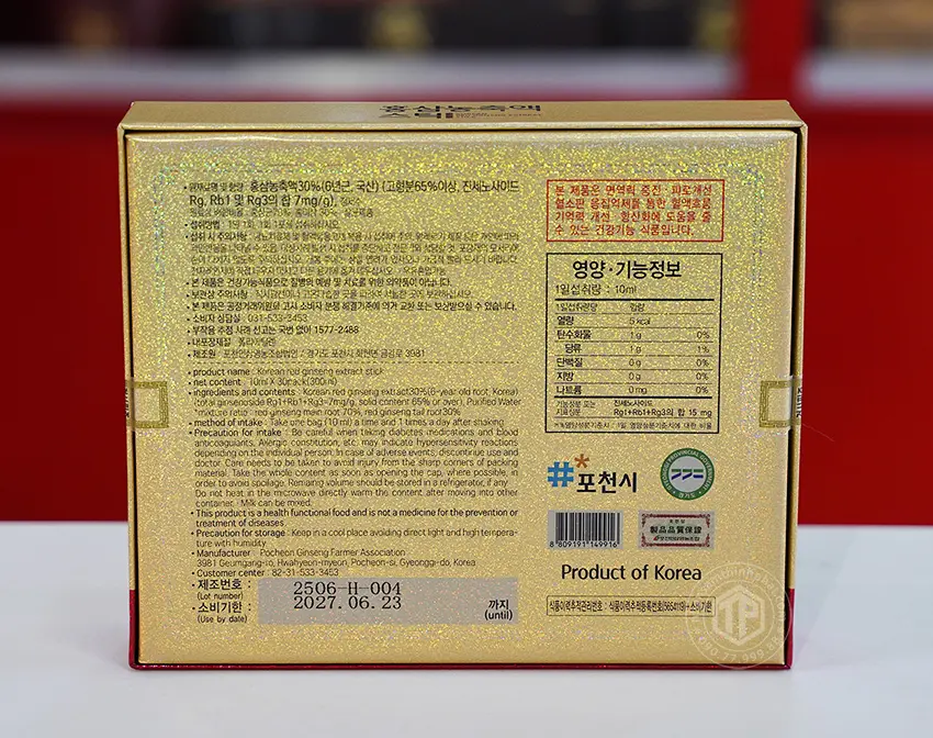 Nước hồng sâm Hàn Quốc cao cấp Pocheon hộp 30 gói x 10ml