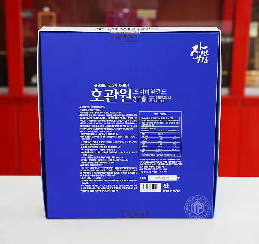 Nước bổ xương khớp MSM Hogwanwon Premium Gold Hàn Quốc Premium Gold hộp 30 gói x 70ml