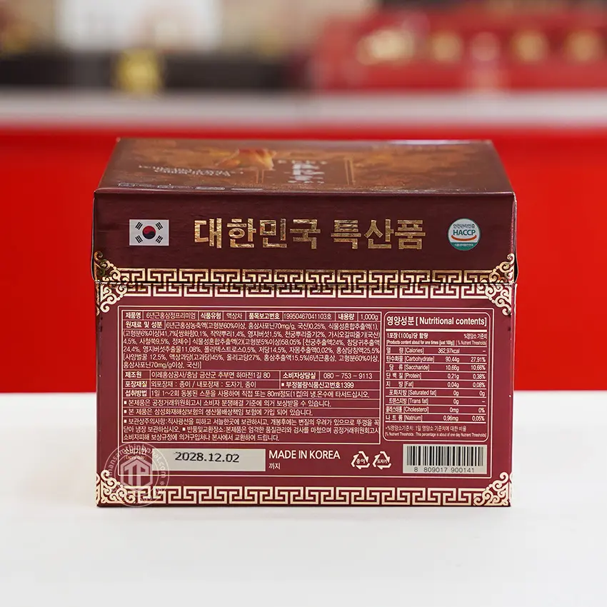 Cao Hồng Sâm Hàn Quốc chính hãng hủ sành 1kg