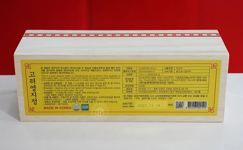 Cao linh chi Hàn Quốc sao vàng Gold hộp gỗ 3 lọ x 120g Cao linh chi Hàn Quốc sao vàng Gold hộp gỗ 3 lọ x 120g