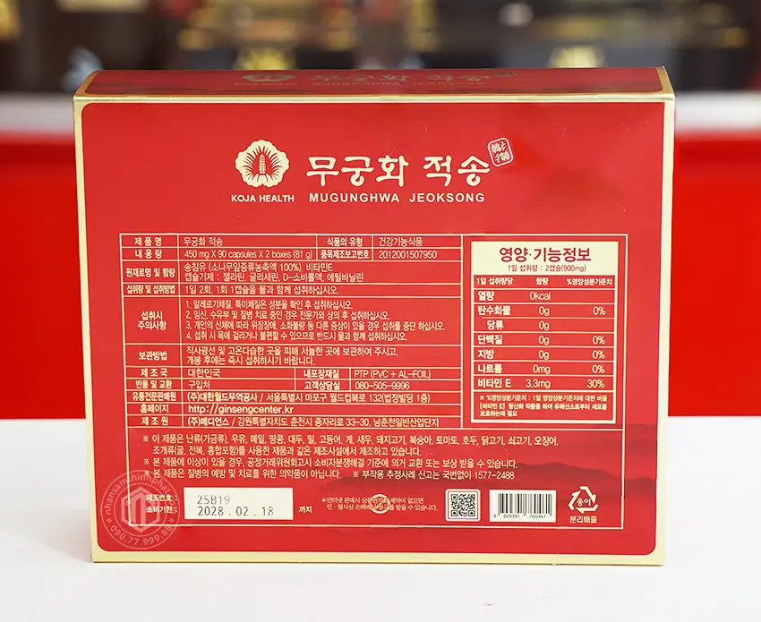 Viên tinh dầu thông đỏ Hàn Quốc Mugunghwa Jeoksong