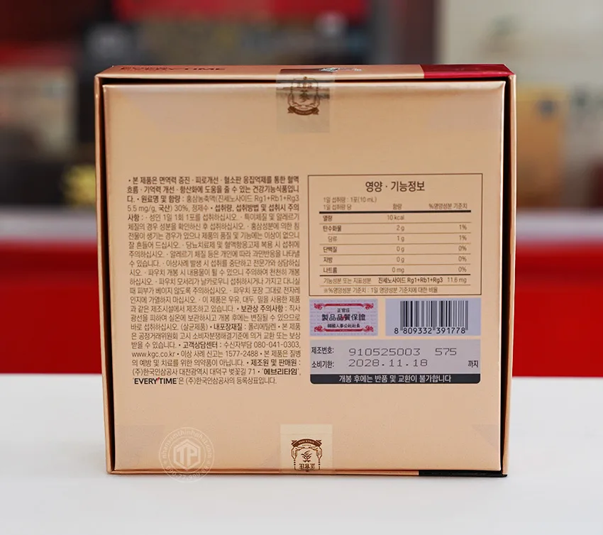  Nước hồng sâm Everytime Hậu Duệ Mặt Trời KGC hộp 30 gói x 10ml cao cấp Nước hồng sâm Everytime Hậu Duệ Mặt Trời KGC hộp 30 gói x 10ml cao cấp