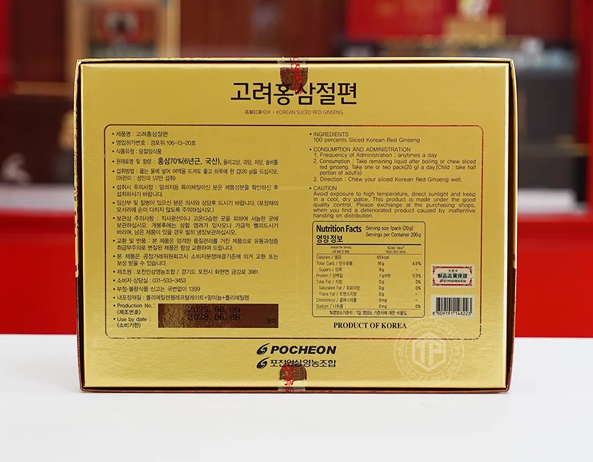 Hồng sâm lát tẩm sâm Hàn Quốc chính hãng Pocheon hộp 200g Hồng sâm lát tẩm sâm Hàn Quốc chính hãng Pocheon hộp 200g